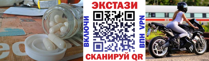 даркнет Telegram  Калининград  Экстази круглые  купить наркотики сайты 