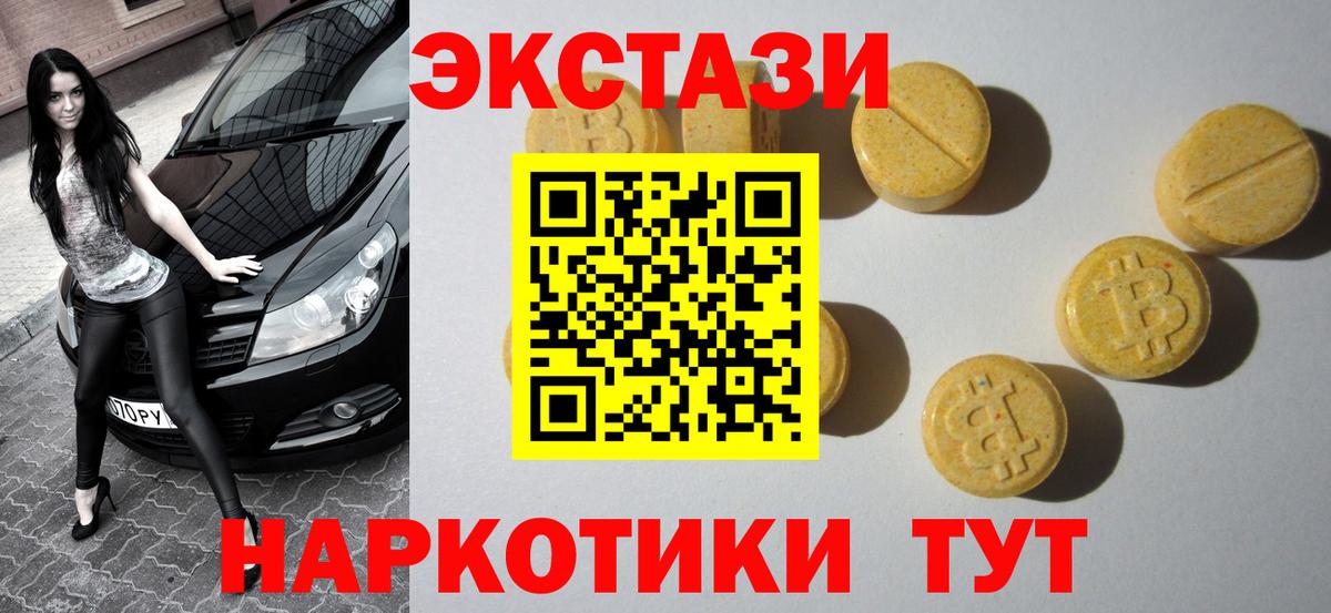 Конопля  Вход с VPN  Мефедрон кристаллы  Меф МЯУ МЯУ  Калининград  Гашиш  Кокаин 