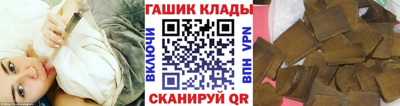 ГАШИШ Ice-O-Lator  блэк спрут вход  Калининград 