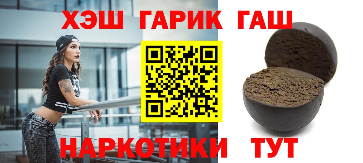 Гашиш индика сатива Калининград