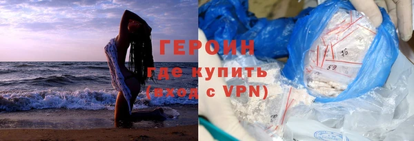 альфа пвп VHQ Покровск