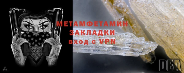 скорость mdpv Бутурлиновка