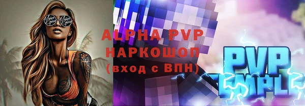 альфа пвп VHQ Покровск