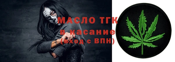 альфа пвп VHQ Покровск