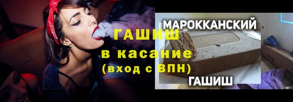 альфа пвп VHQ Покровск