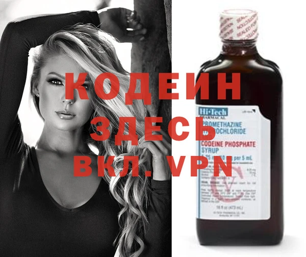 альфа пвп VHQ Покровск