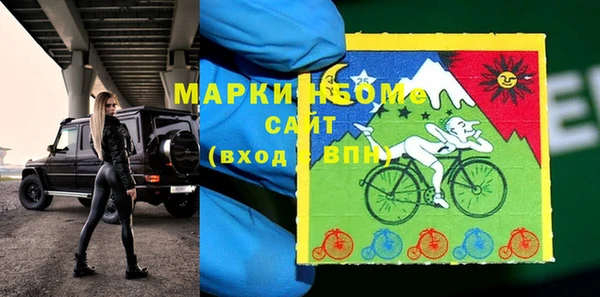 альфа пвп VHQ Покровск