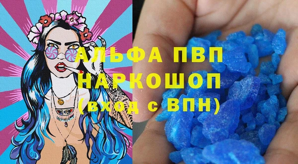 альфа пвп VHQ Покровск