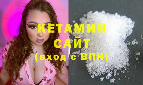 кокаин перу Валуйки
