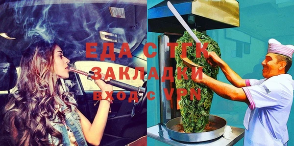 ALPHA-PVP Валдай