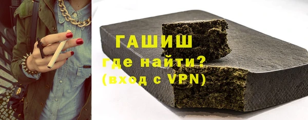 альфа пвп VHQ Покровск