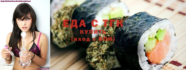 альфа пвп VHQ Покровск