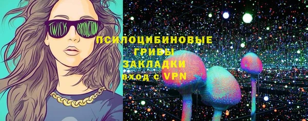 альфа пвп VHQ Покровск