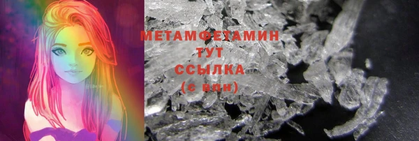 альфа пвп VHQ Покровск