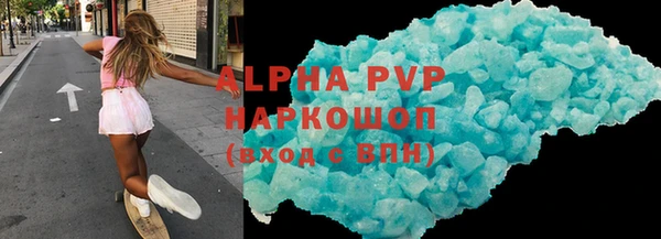 альфа пвп VHQ Покровск