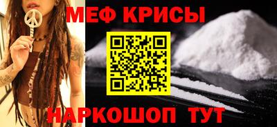 винт Краснодар