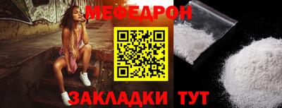 альфа пвп VHQ Краснокаменск
