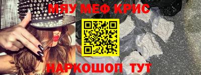 винт Краснодар