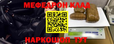 винт Краснодар