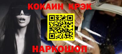 винт Краснодар