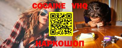 винт Краснодар