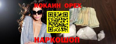 альфа пвп VHQ Краснокаменск