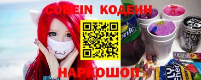 альфа пвп VHQ Краснокаменск