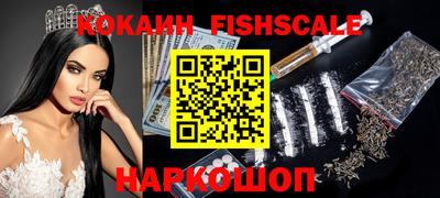 винт Краснодар
