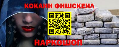 винт Краснодар