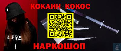 альфа пвп VHQ Краснокаменск