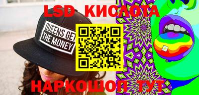 альфа пвп VHQ Краснокаменск
