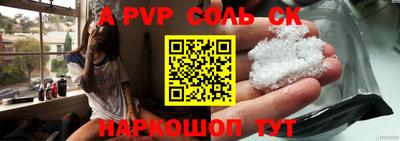 винт Краснодар