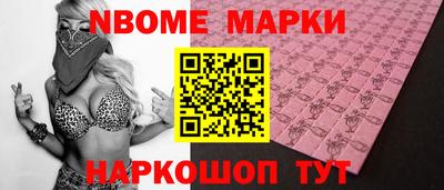 альфа пвп VHQ Краснокаменск