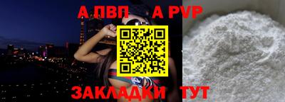 винт Краснодар