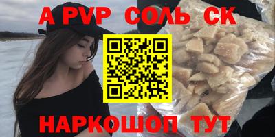 винт Краснодар