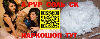 не бодяженный Краснознаменск