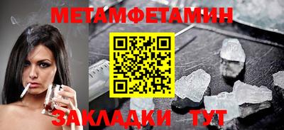 винт Краснодар