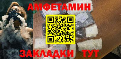 винт Краснодар