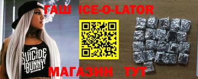винт Краснодар