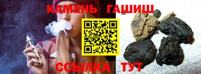 альфа пвп VHQ Краснокаменск