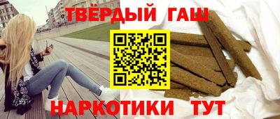 альфа пвп VHQ Краснокаменск
