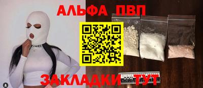 винт Краснодар