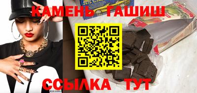 винт Краснодар