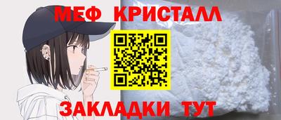 альфа пвп VHQ Краснокаменск