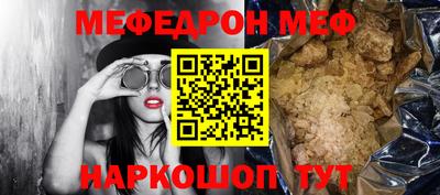альфа пвп VHQ Краснокаменск