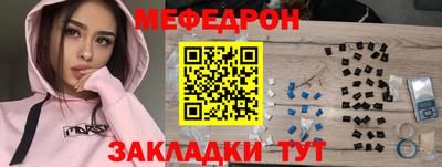 альфа пвп VHQ Краснокаменск