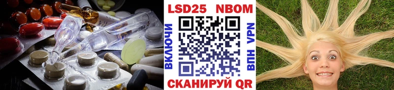 где продают   Калининград  ЛСД экстази кислота 