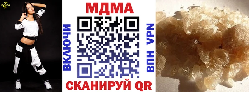 omg как зайти  Калининград  MDMA crystal 