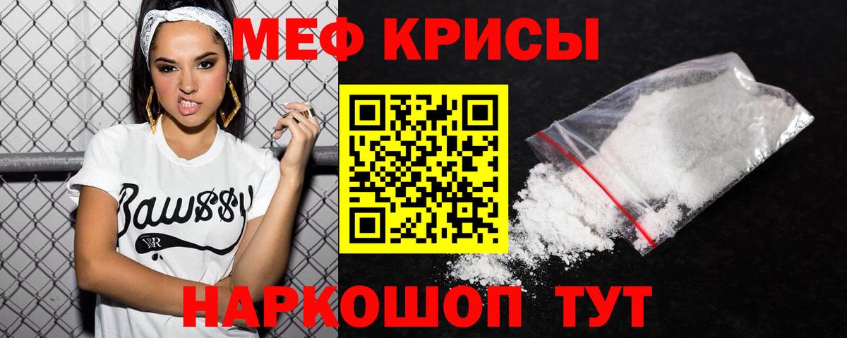 МЕФ VHQ  Вход с VPN  Меф  Калининград 