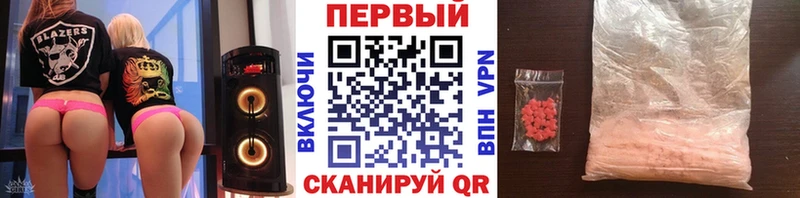 МЕТАМФЕТАМИН винт  продажа наркотиков  Калининград 